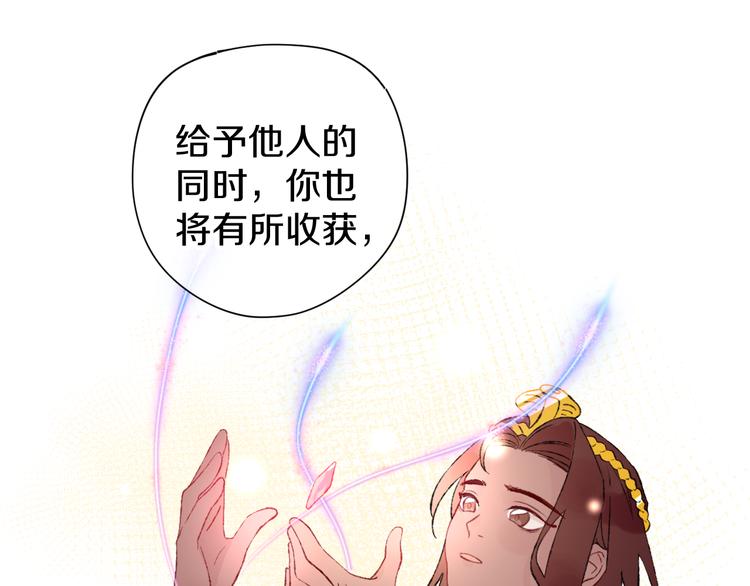 第11话 女巫与少年法老113