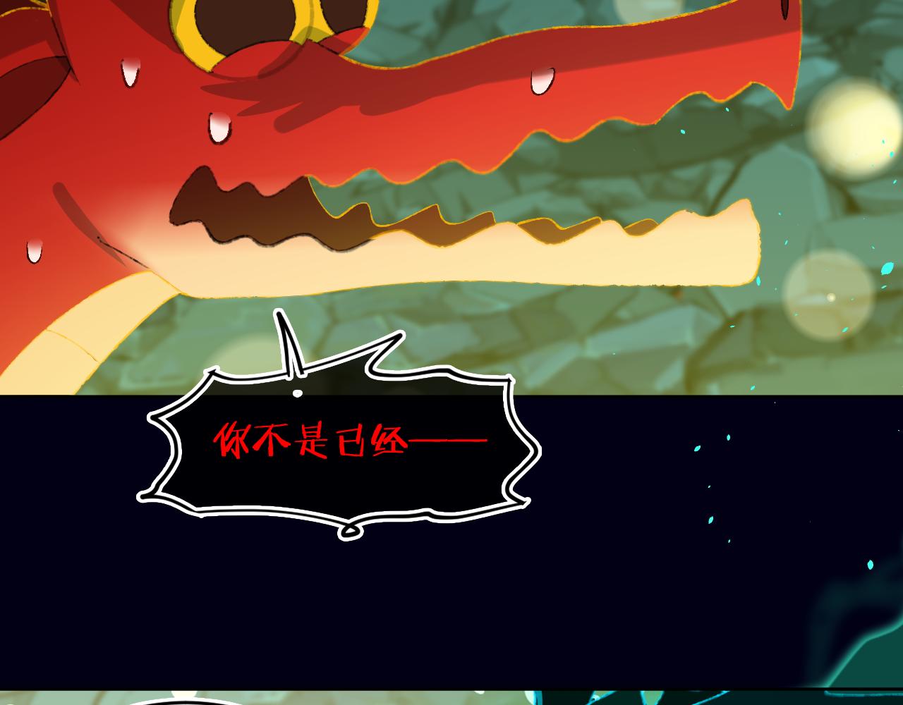 第63话  干饭人17