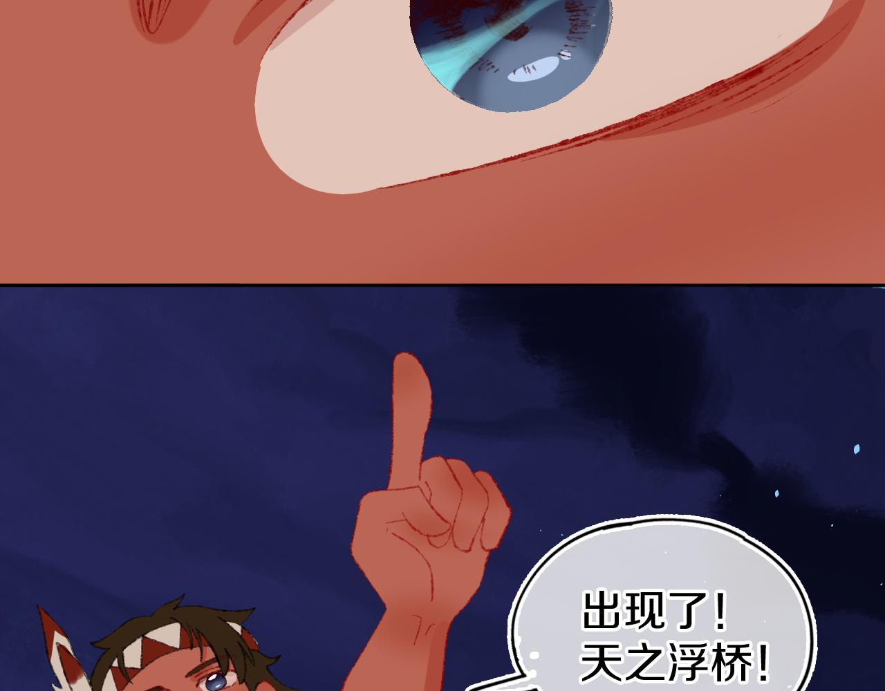 第26话  姐姐125