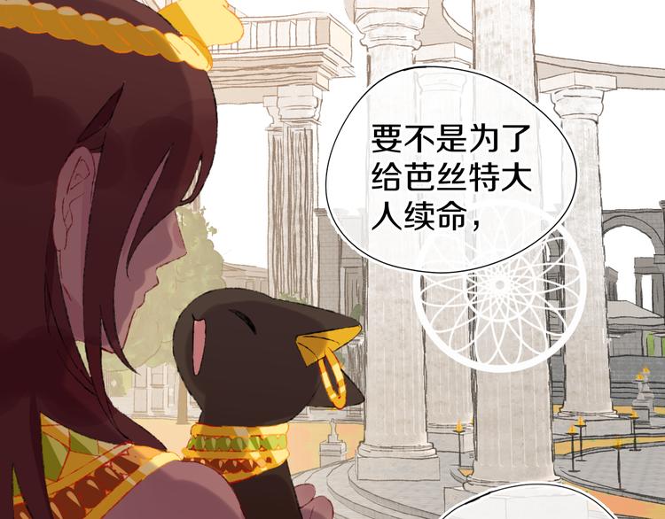 第13话 梦魇144