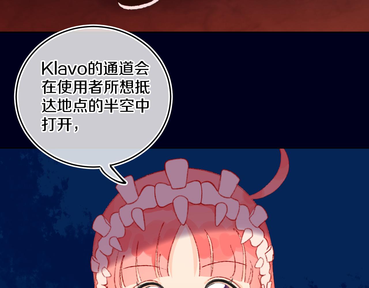 第82话 孩子（七）77