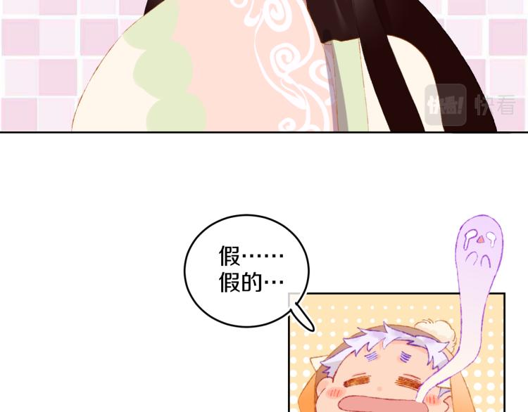 第49话  生气93