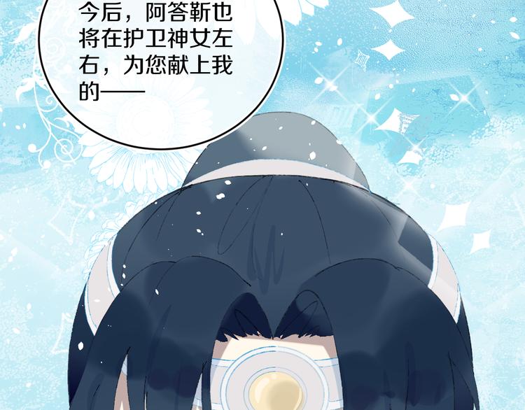 第38话  阿答靳112