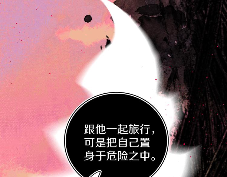 第10话  法老王39