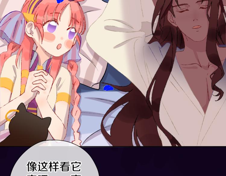 第13话 梦魇61