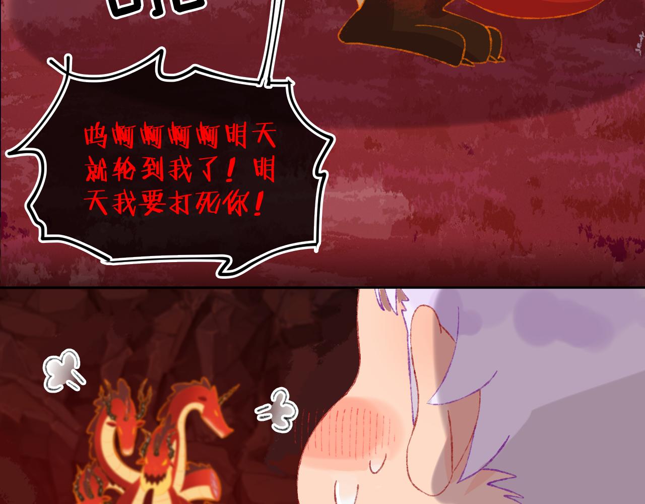 第58话 愿望77