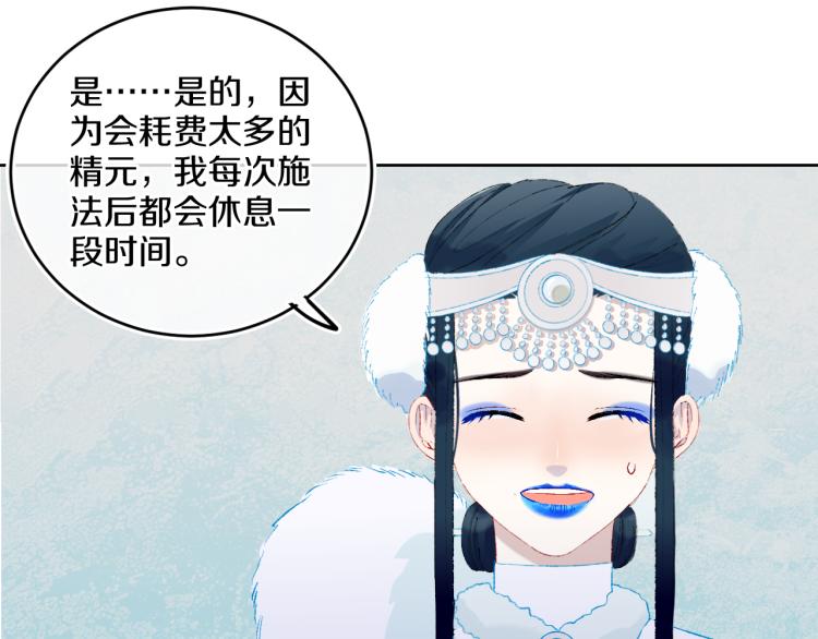 第42话 答应89