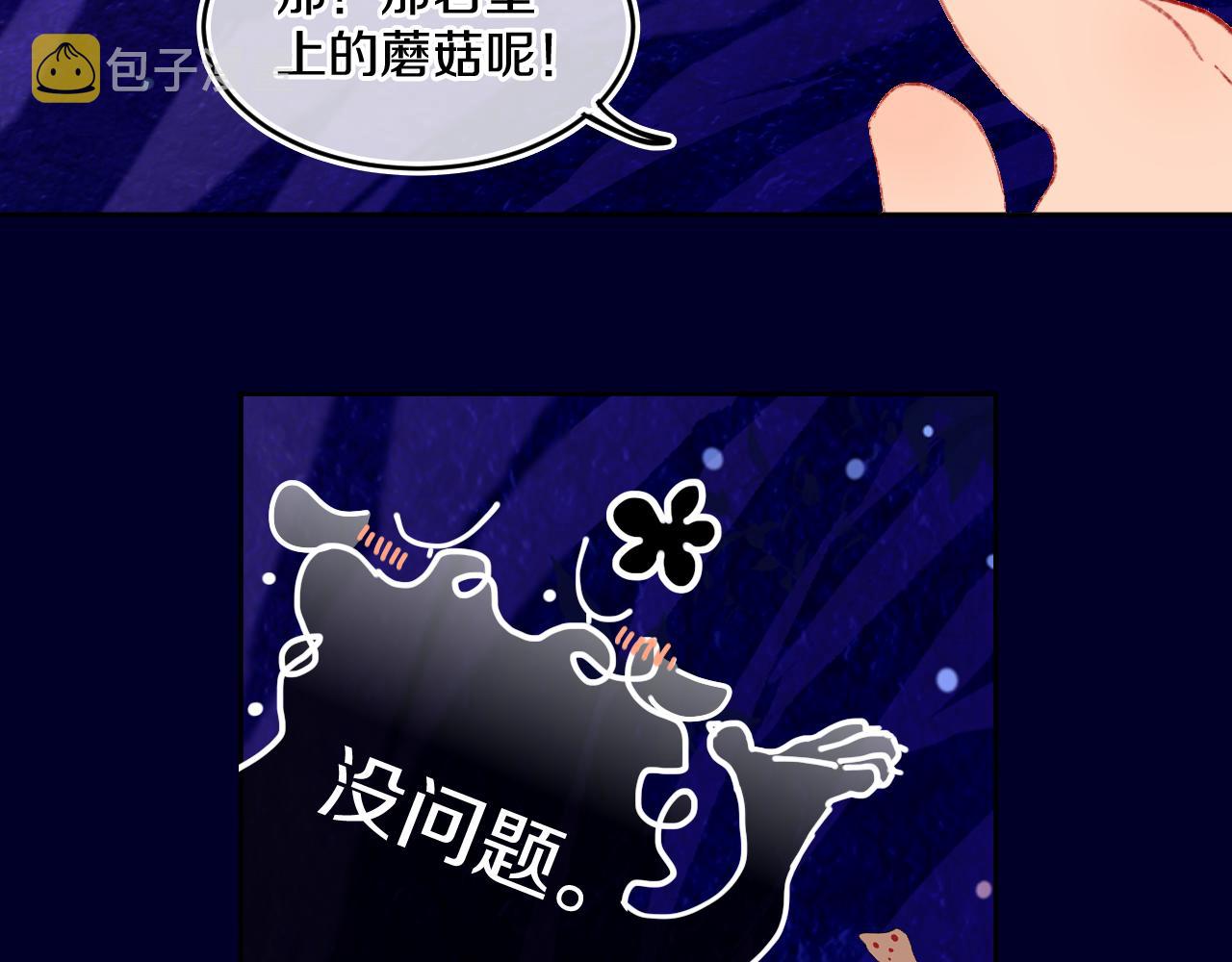第72话 找到你啦（二）58