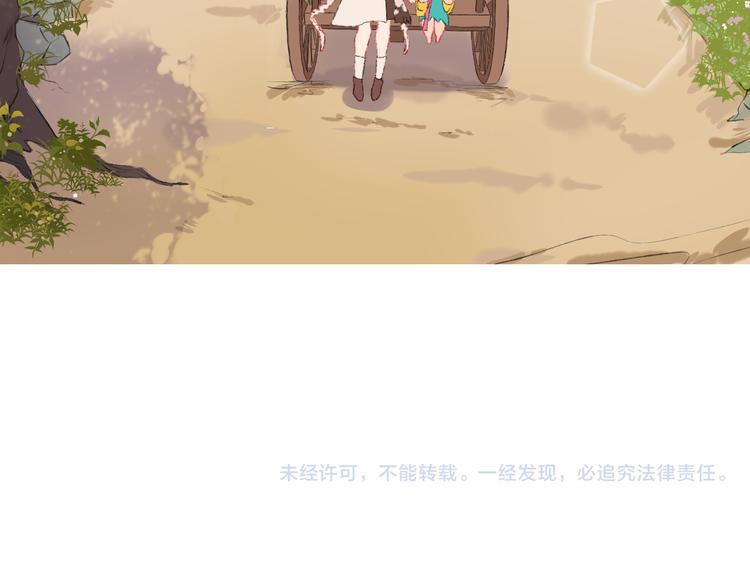 第4话 出发120