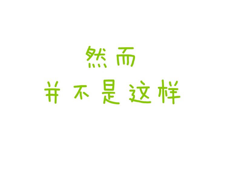 歇一下 可爱的花肥虫进来看鸭！57