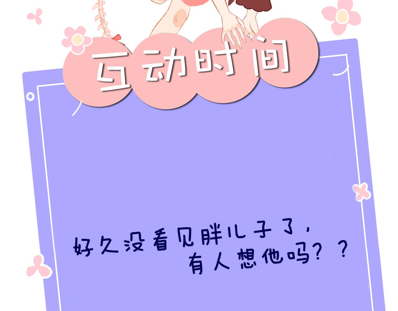 第64话 暴食98