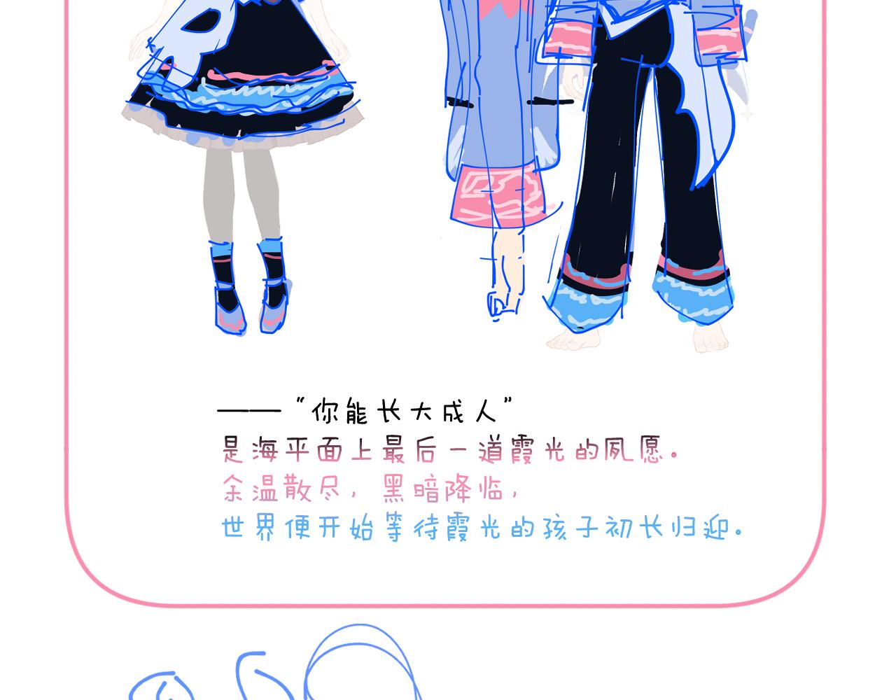 罢工！咱不干了！6