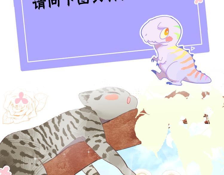 第11话 女巫与少年法老137