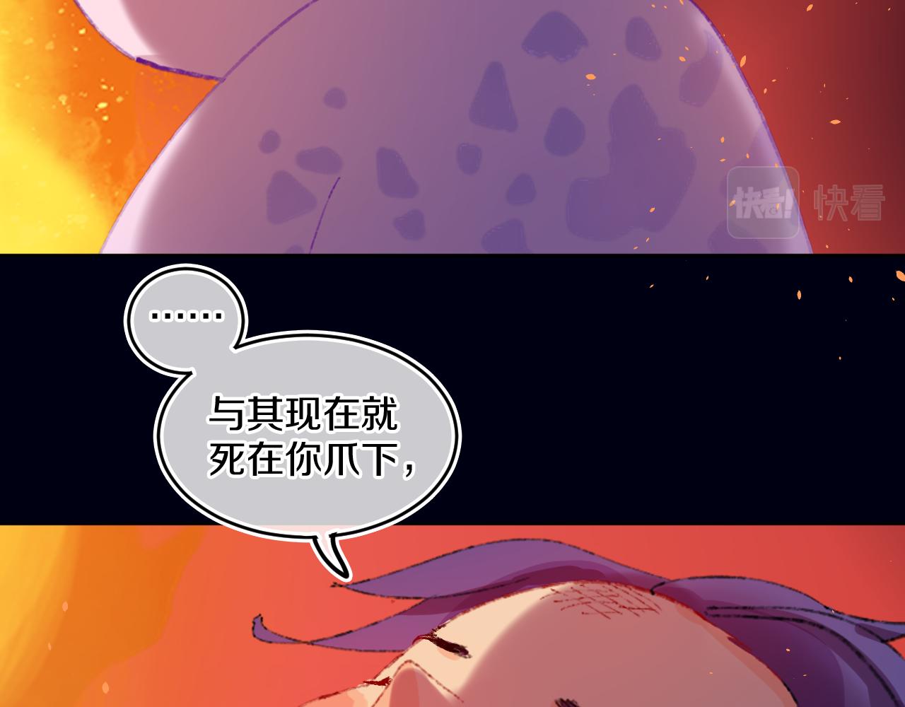 第81话 孩子（六）40
