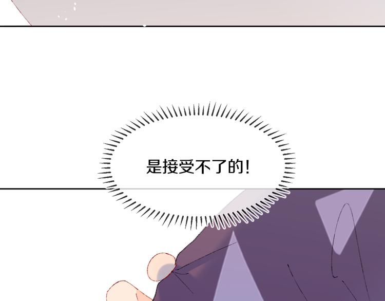 第37话  答雪国110