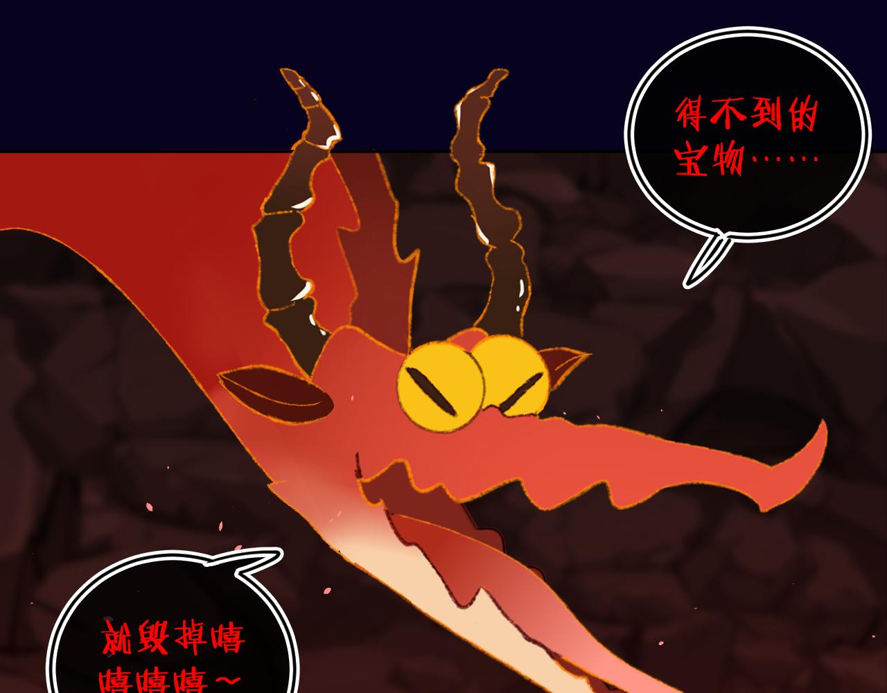 第60话  她出现了？！82