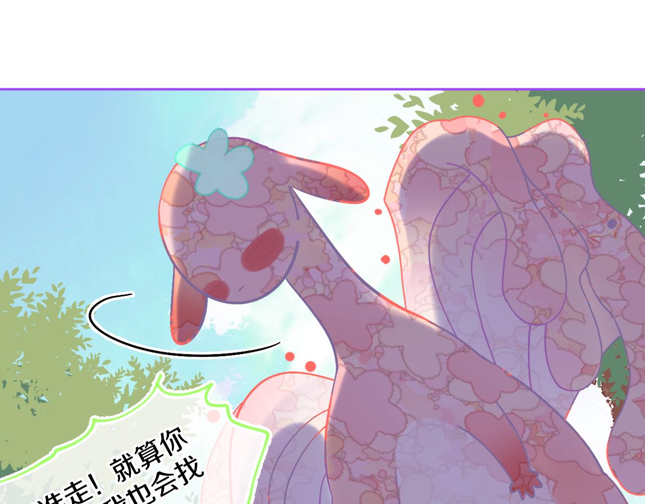 第74话 找到你啦（四）133