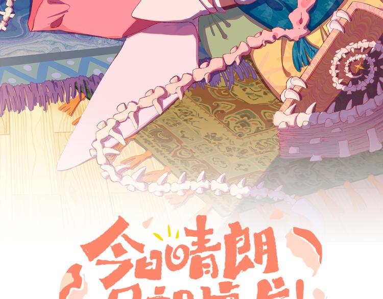 第18话 终于!13