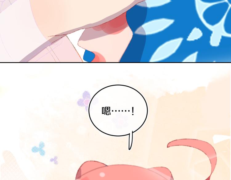 第49话  生气6