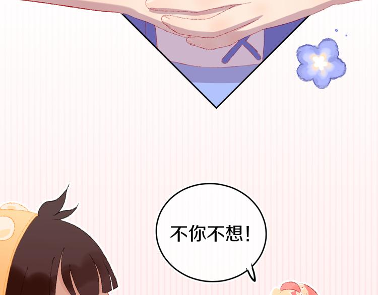 第18话 终于!87