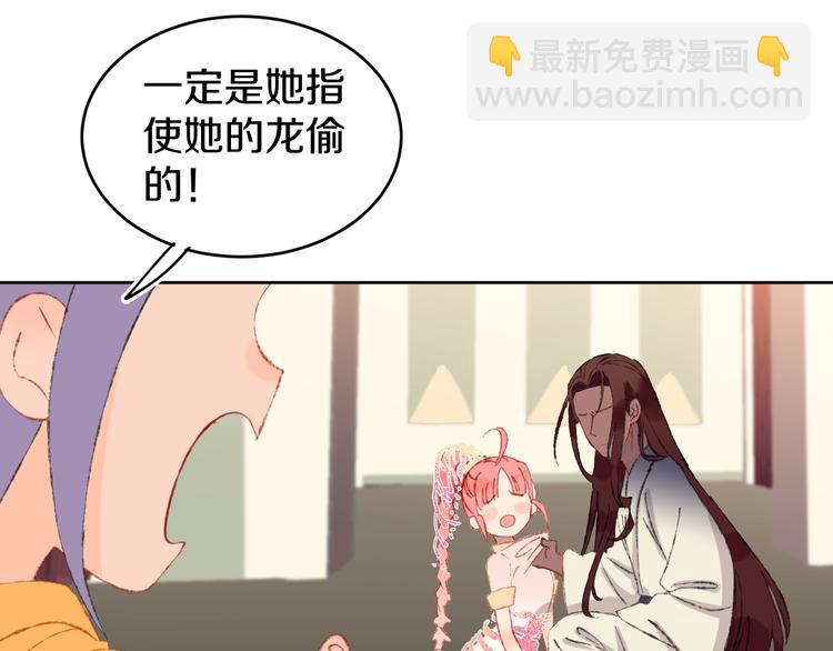 第14话  选择105