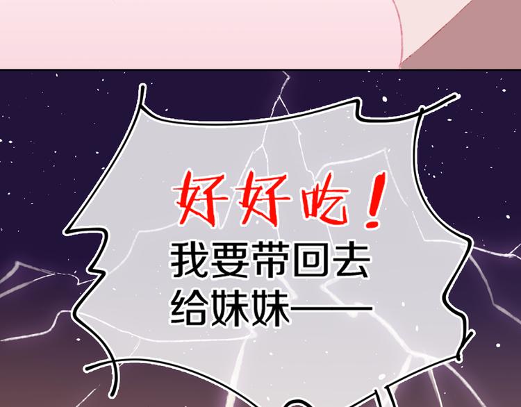 第36话  婚礼45