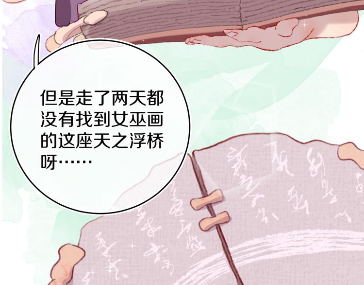 第19话 中毒87