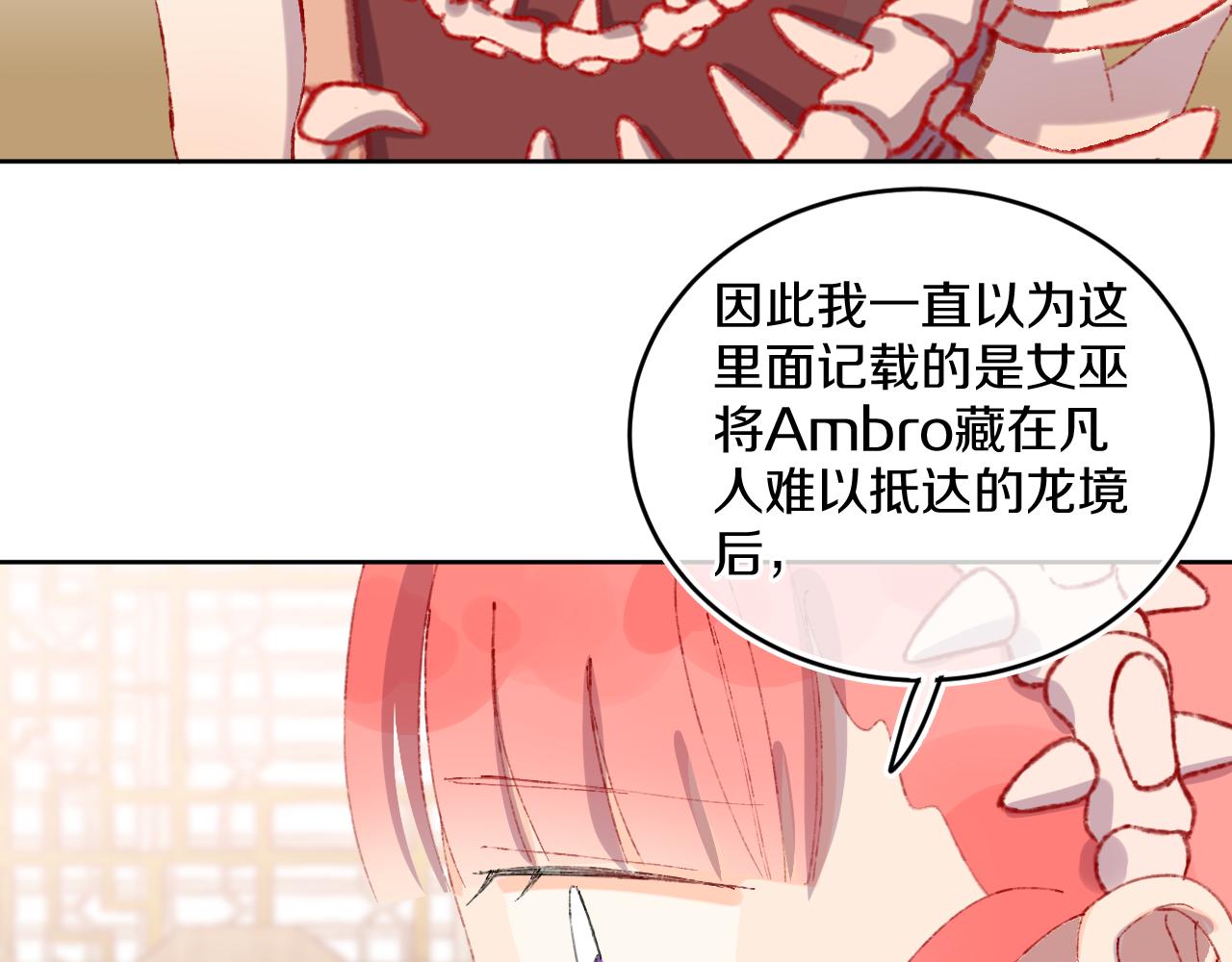 第52话  出发50