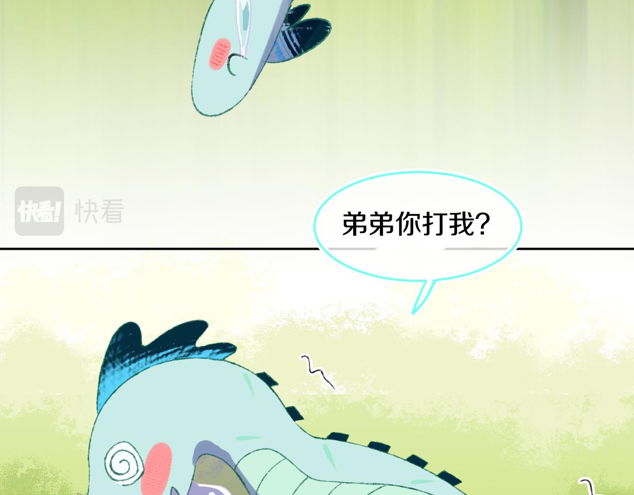 第74话 找到你啦（四）117