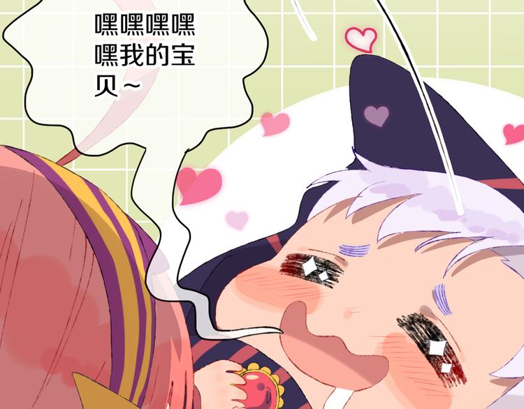 第12话 摩伽公主134