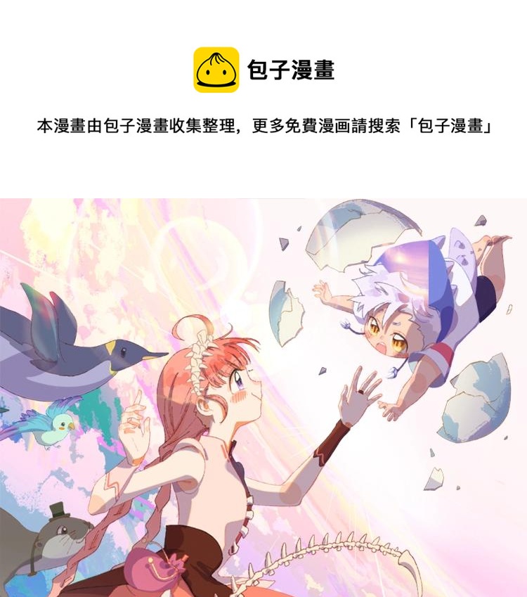 掉龙衍生品众筹结束倒计时0
