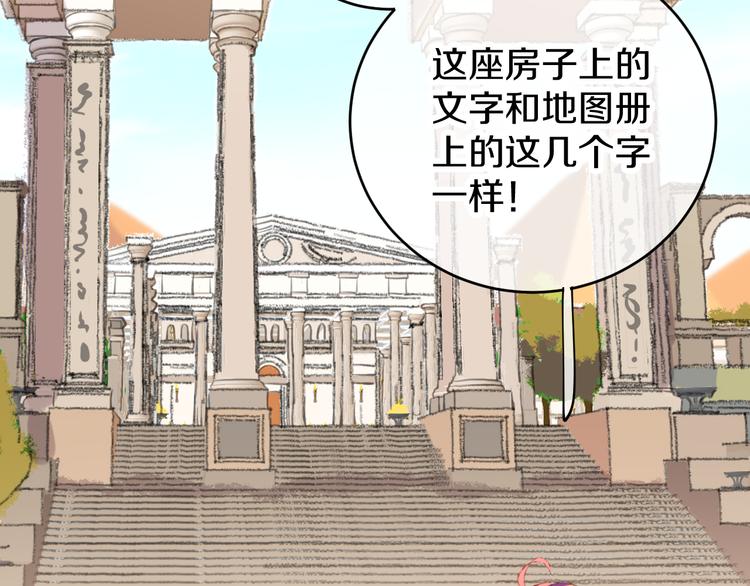 第10话  法老王59