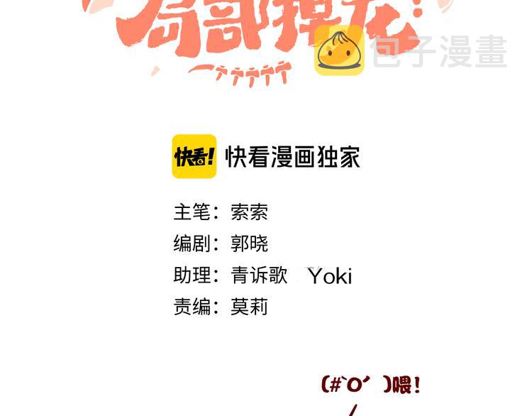 第31话 毒药2