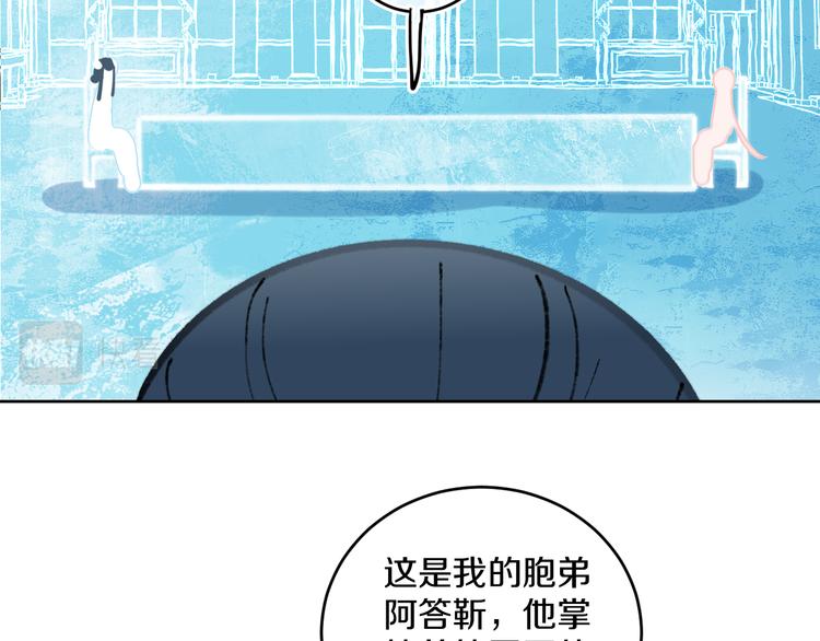 第38话  阿答靳105
