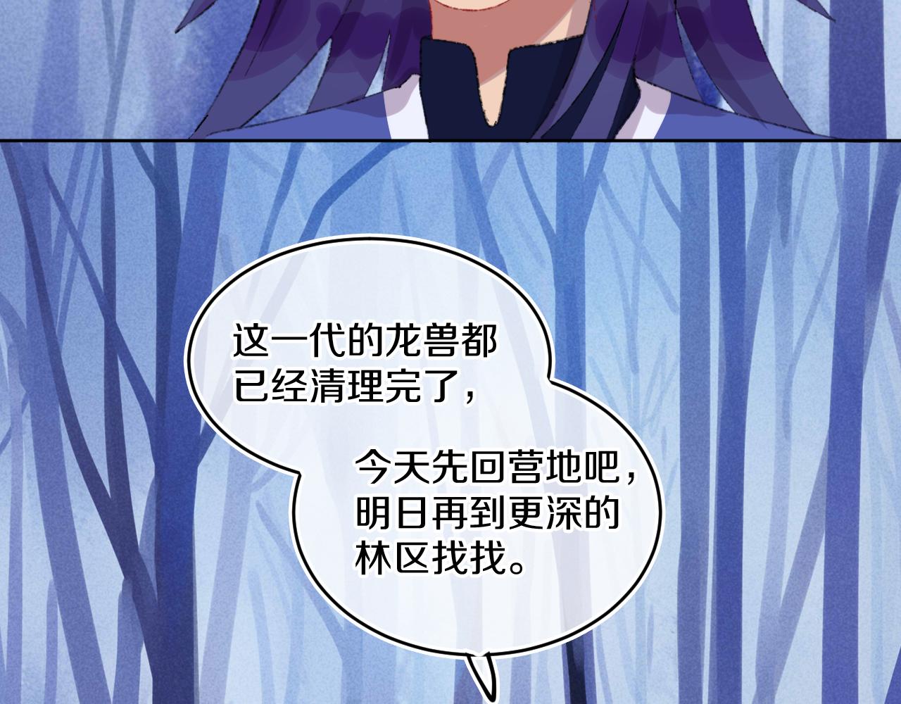 第79话孩子（四）103