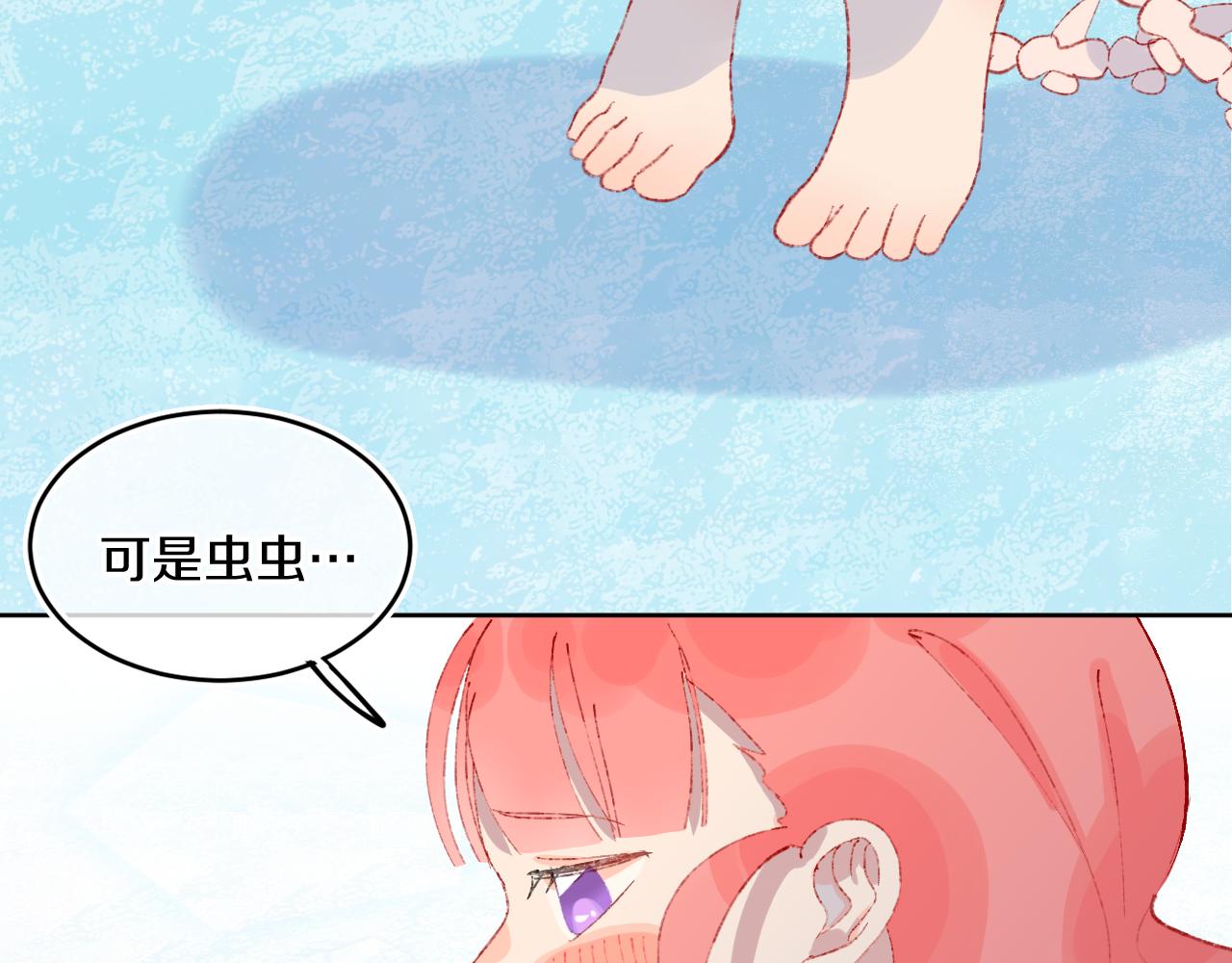 第41话 对象？新妈？107