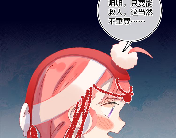 第45话 改变36