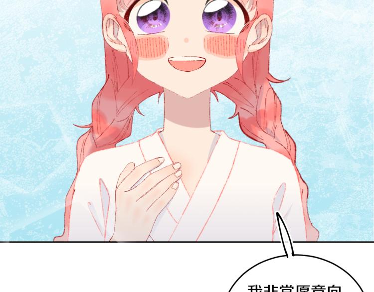 第42话 答应108