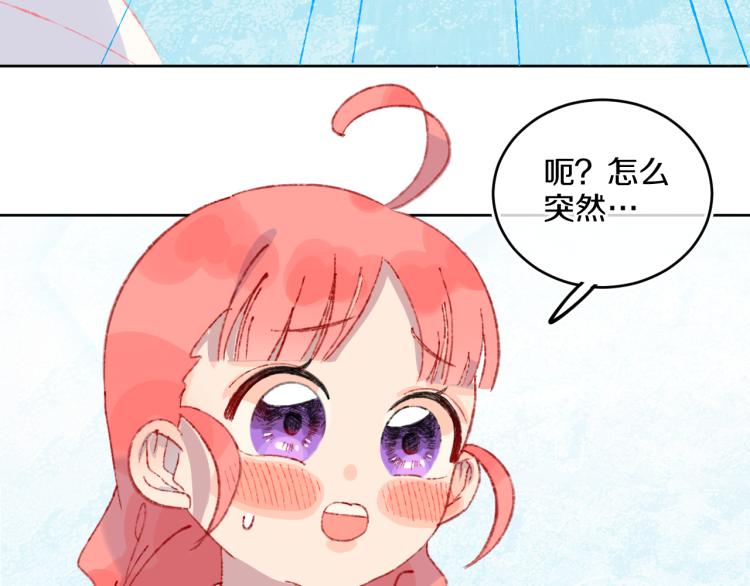 第42话 答应61