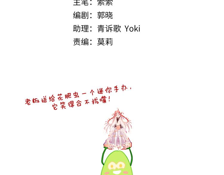 第34话 求婚3