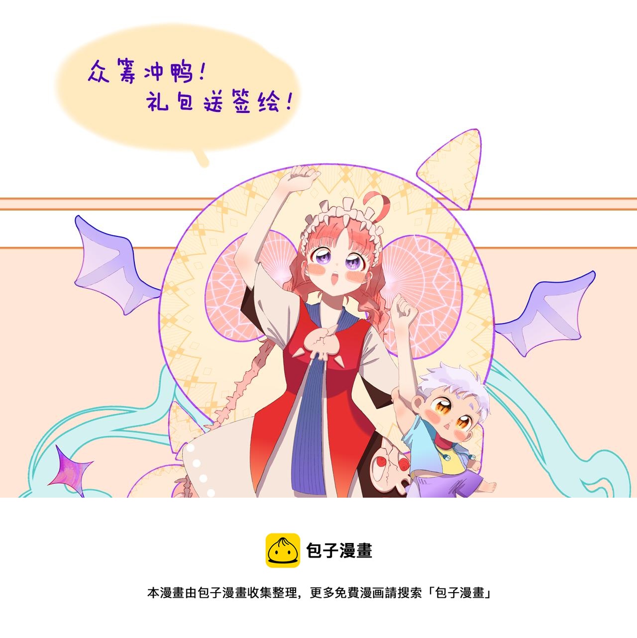 第70话 完结篇（下）8