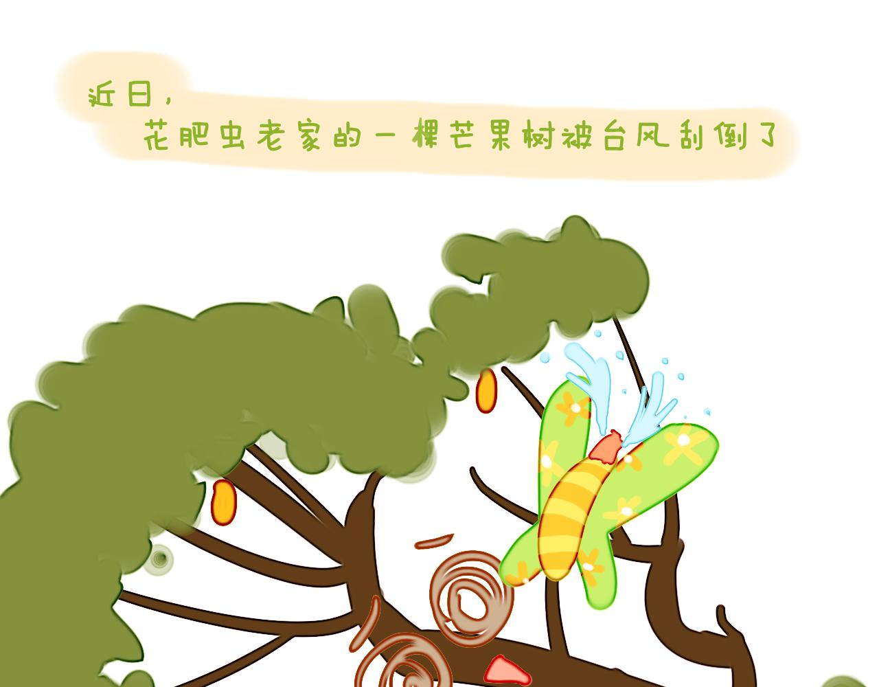 第81话 孩子（六）11