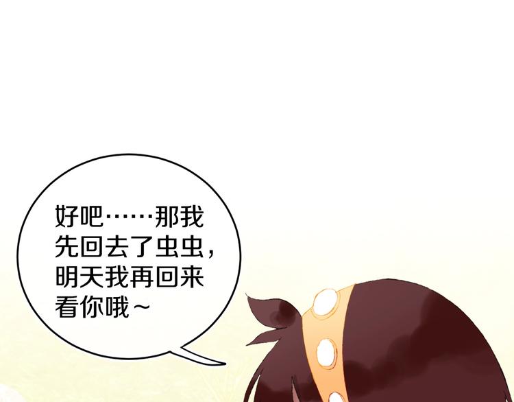 第14话  选择21