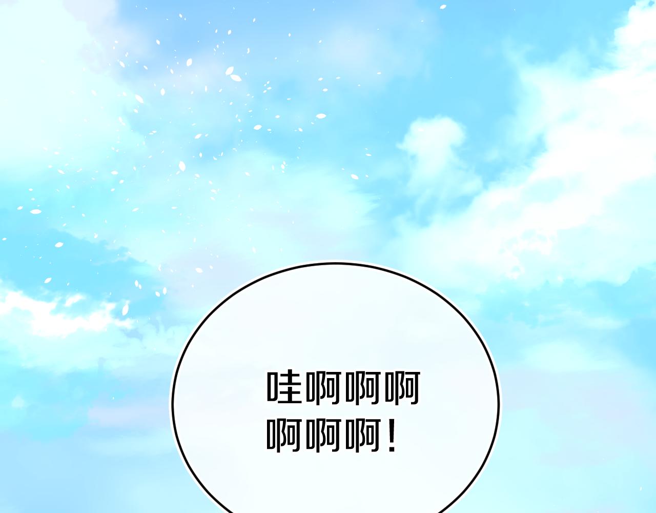 第83话 孩子（八）89