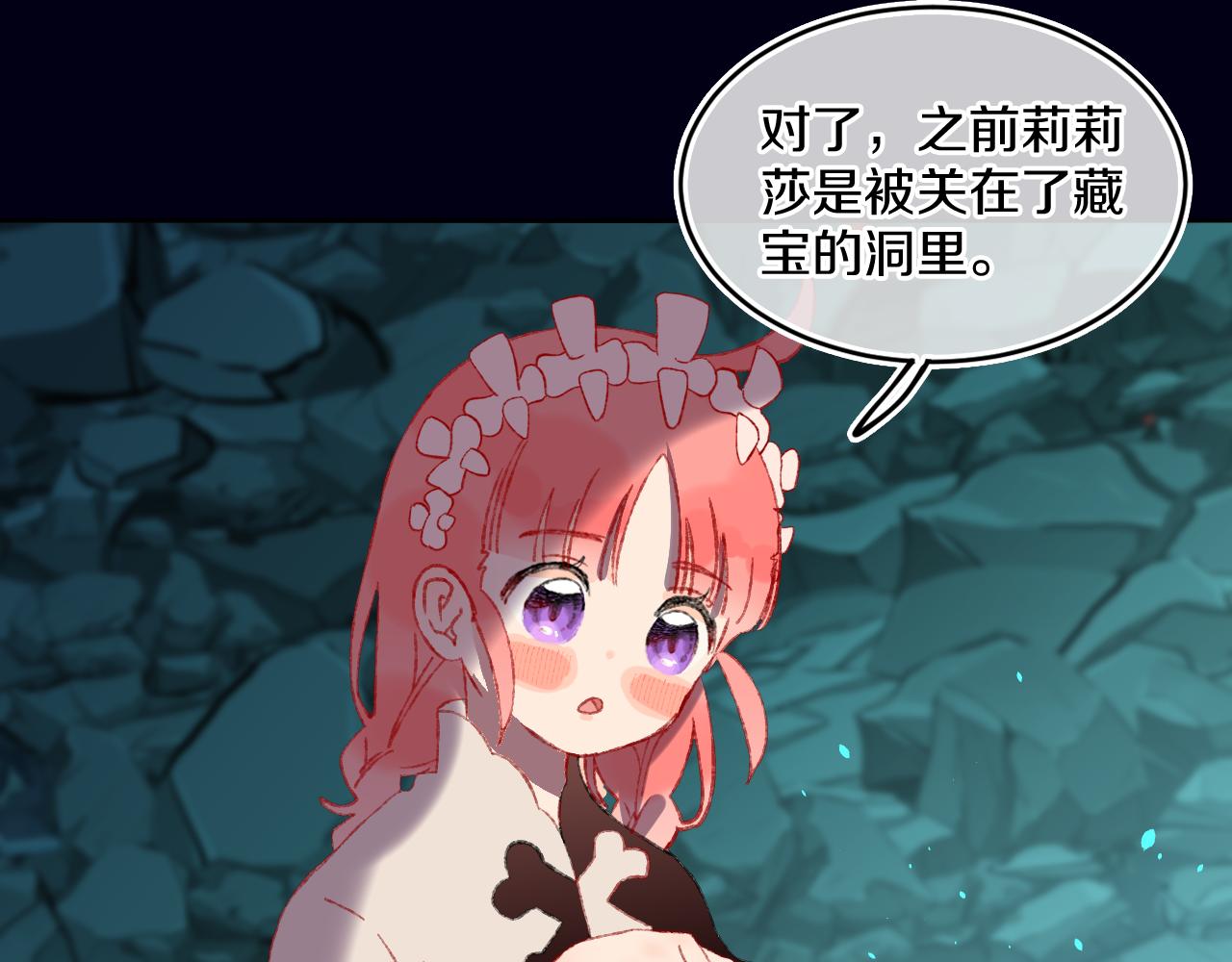 第59话 宵夜51