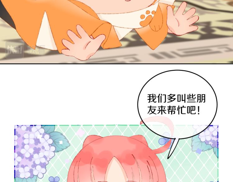 第48话 标签83