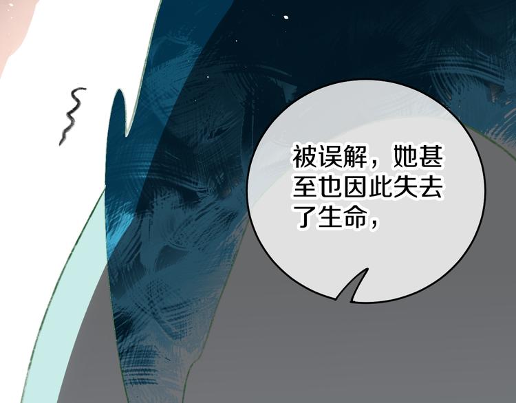 第8话 诅咒50