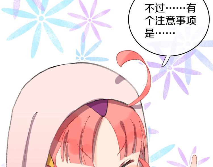 第10话  法老王108