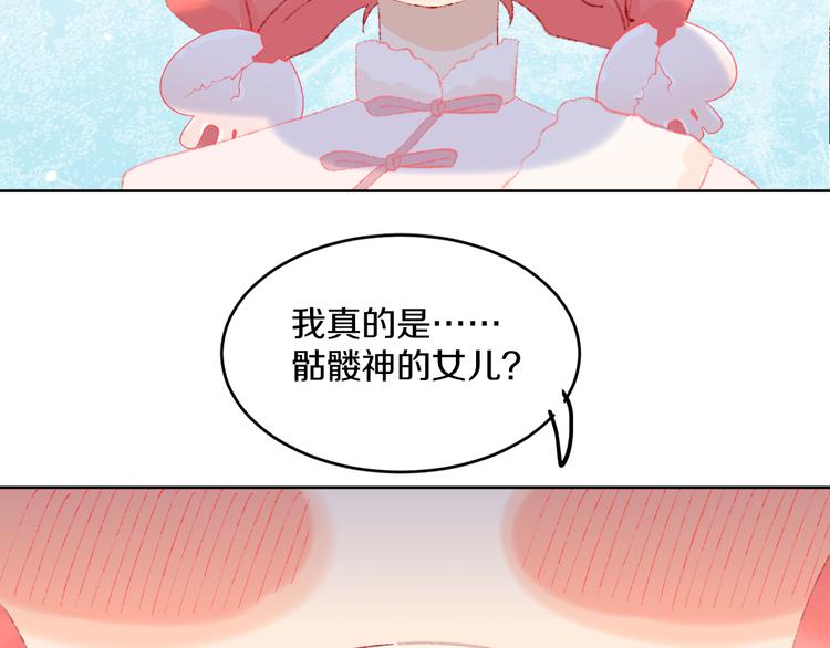第39话 留下31
