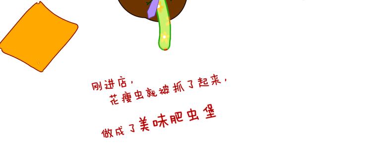 第12话 摩伽公主169